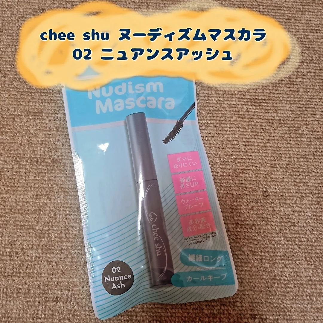 ヌーディズムマスカラ/chee shu/マスカラを使ったクチコミ(1枚目)