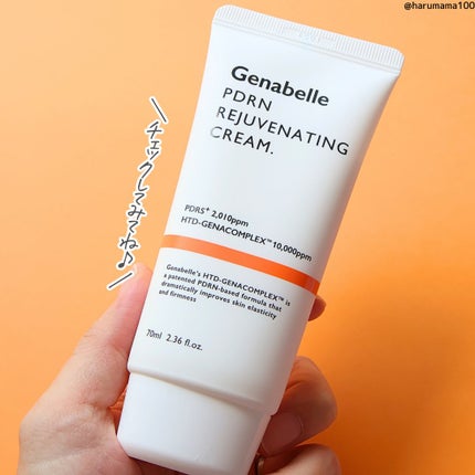 PDRNリジュビネイティングクリーム/Genabelle/フェイスクリームを使ったクチコミ(7枚目)