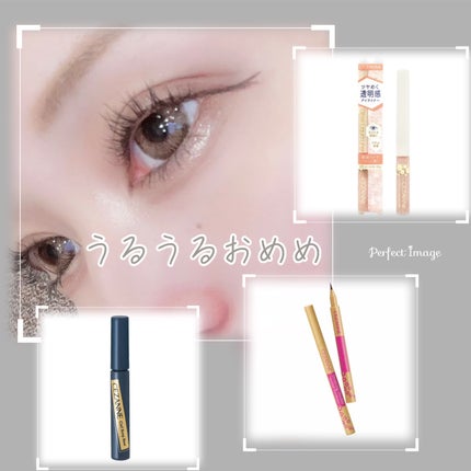 描くふたえアイライナー/CEZANNE/リキッドアイライナーを使ったクチコミ(1枚目)