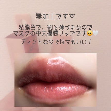 アピュー ジューシーパン スパークリングティント/A’pieu/口紅を使ったクチコミ(3枚目)