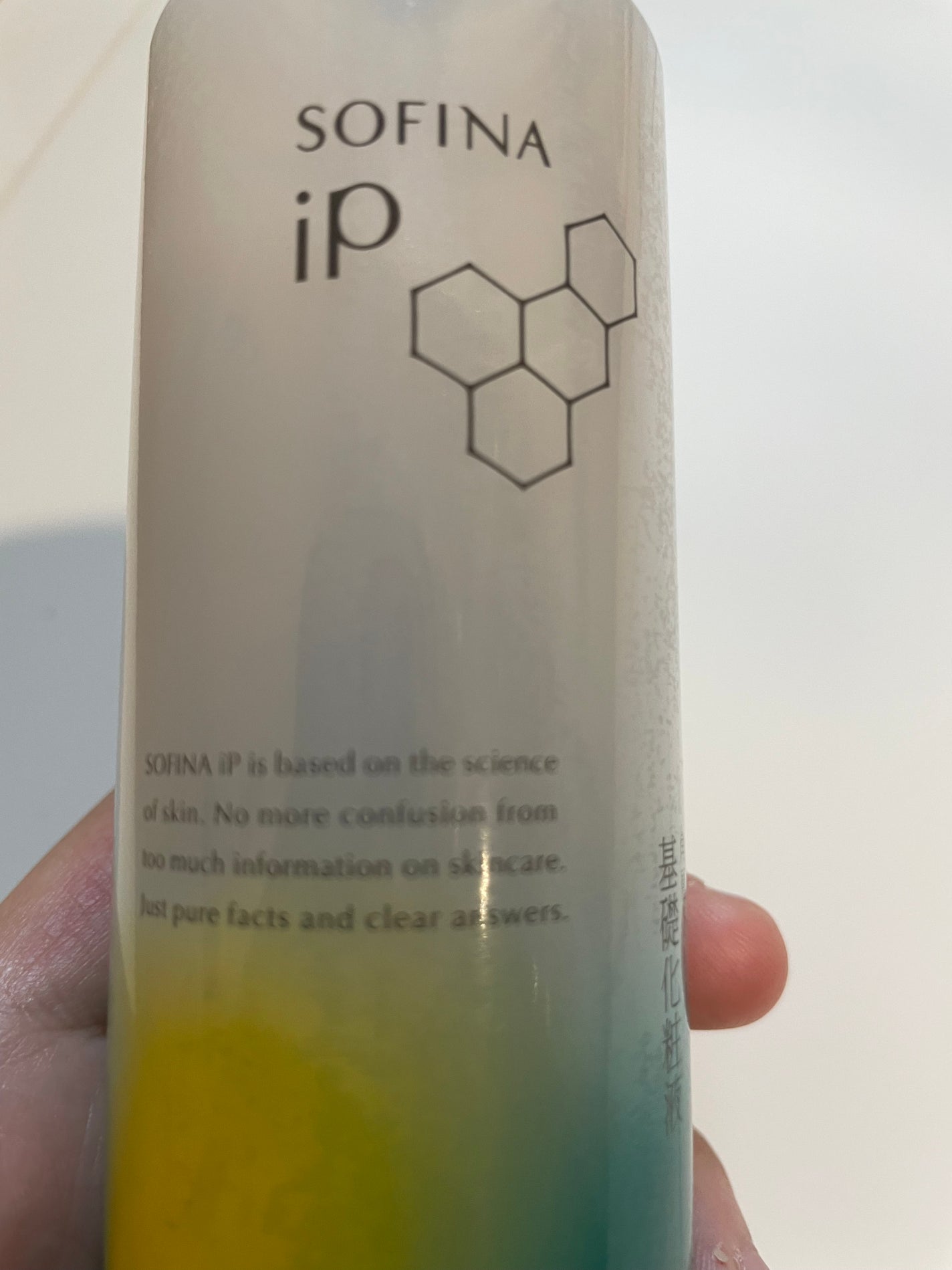 ソフィーナ iP 角層トリートメント 基礎化粧液/SOFINA iP/化粧水を使ったクチコミ(1枚目)