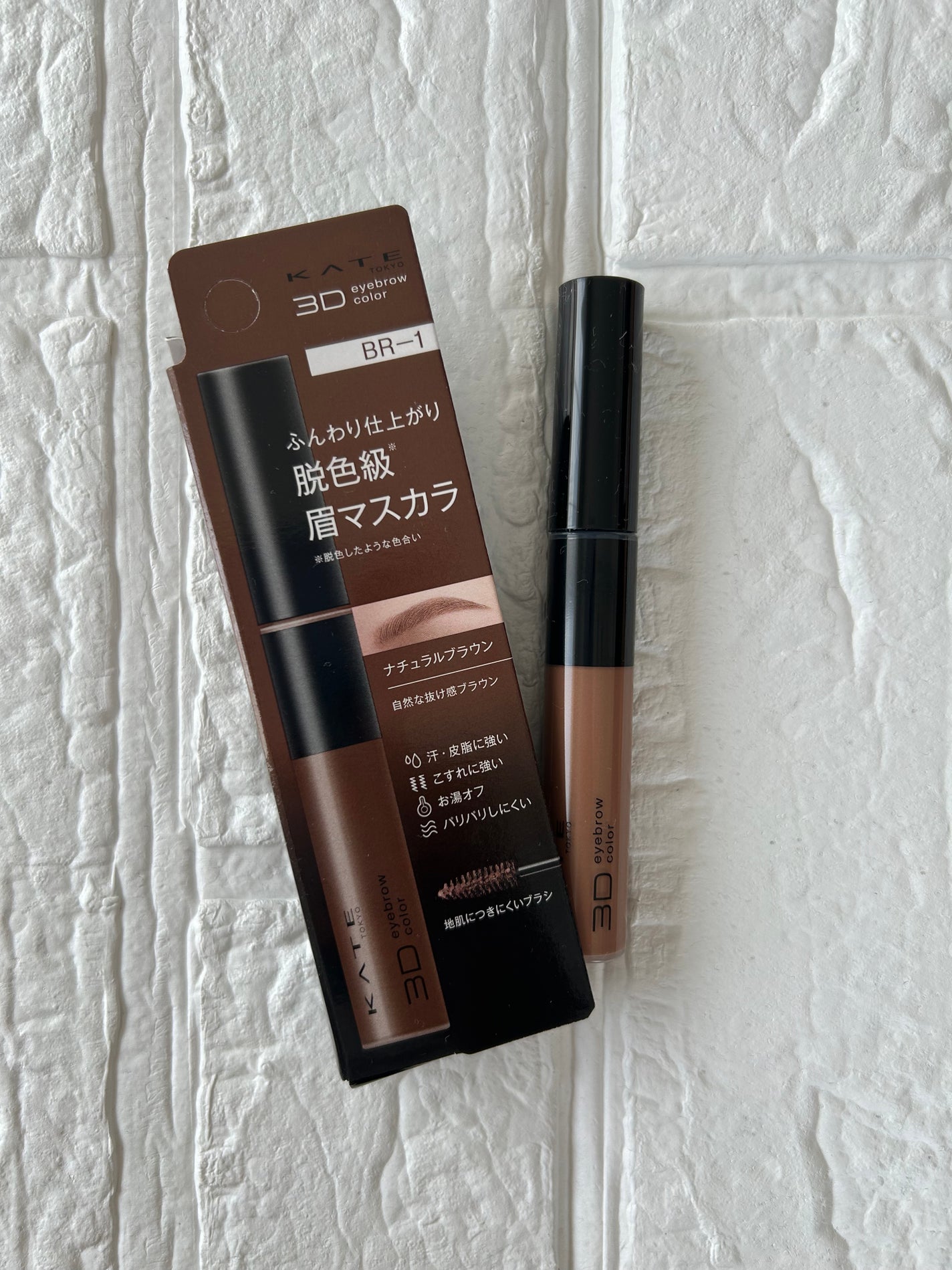 3DアイブロウカラーN/KATE/眉マスカラを使ったクチコミ(1枚目)