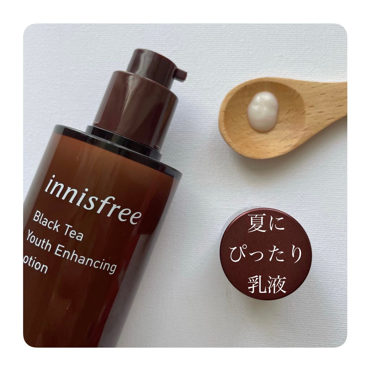 ブラックティー ユース ローション/innisfree/乳液を使ったクチコミ(1枚目)