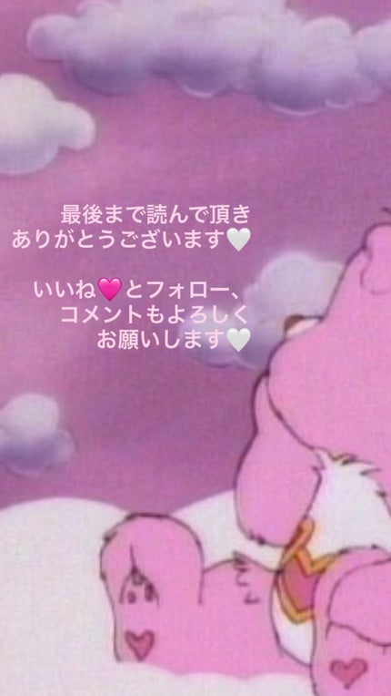 カバーパーフェクション チップコンシーラー/the SAEM/リキッドコンシーラーを使ったクチコミ(8枚目)