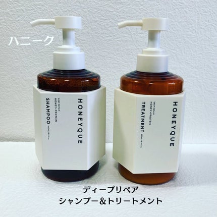 ディープリペア シャンプー モイスト/ヘアトリートメント モイスト/ハニーク/市販シャンプーを使ったクチコミ(1枚目)