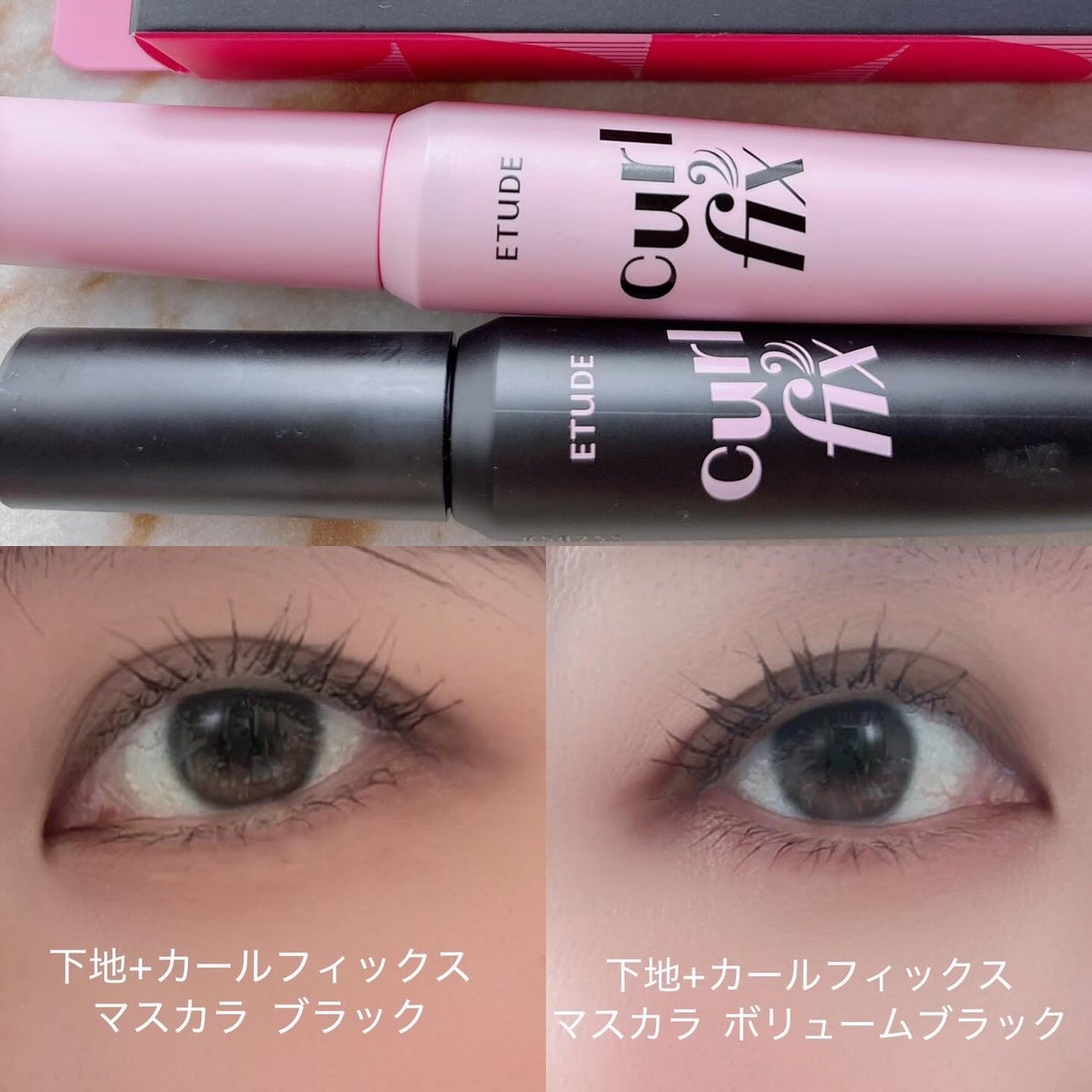 マスカラフィクサー パーフェクトラッシュ/ETUDE/マスカラ下地を使ったクチコミ(6枚目)