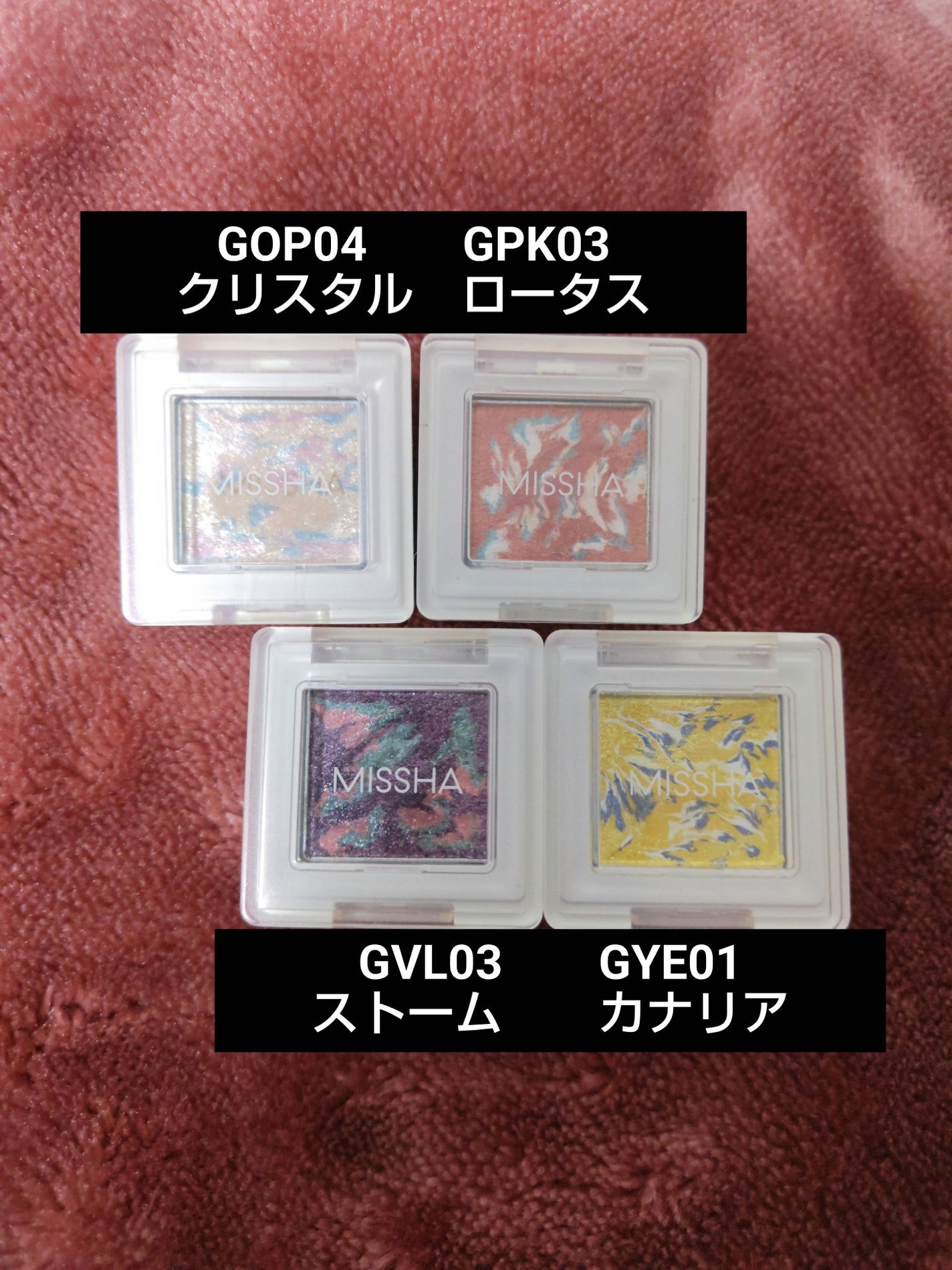 グリッタープリズム シャドウ マーブル/MISSHA/単色アイシャドウを使ったクチコミ(1枚目)