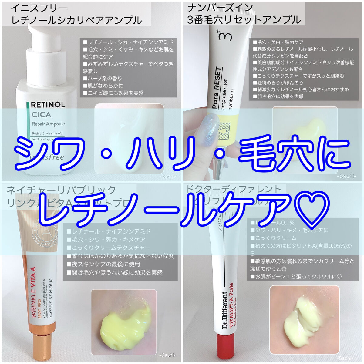 リンクルビタAスポットプロ/ネイチャーリパブリック/美容液を使ったクチコミ（1枚目）