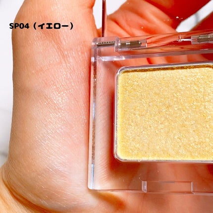 マルチカラーバリエーション トゥインクル/チャコット・コスメティクス/単色アイシャドウを使ったクチコミ(5枚目)