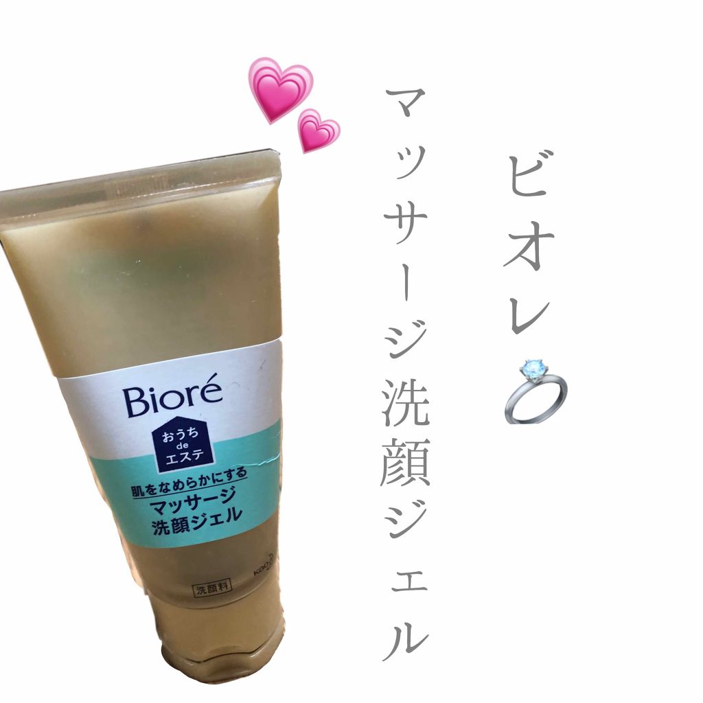 おうちdeエステ 肌をなめらかにする マッサージ洗顔ジェル/ビオレ/その他洗顔料を使ったクチコミ(1枚目)