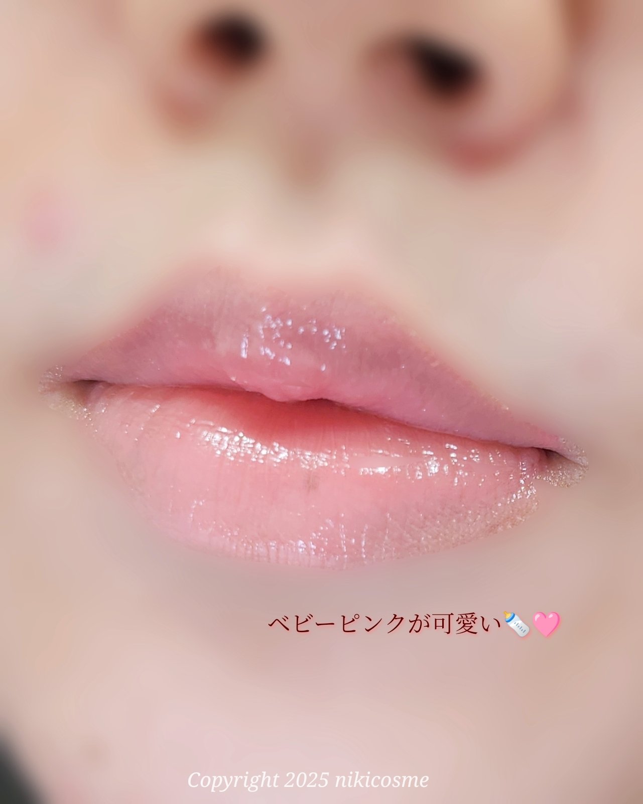 オーセンティック リップ グローイ バーム/athé/口紅を使ったクチコミ（3枚目）