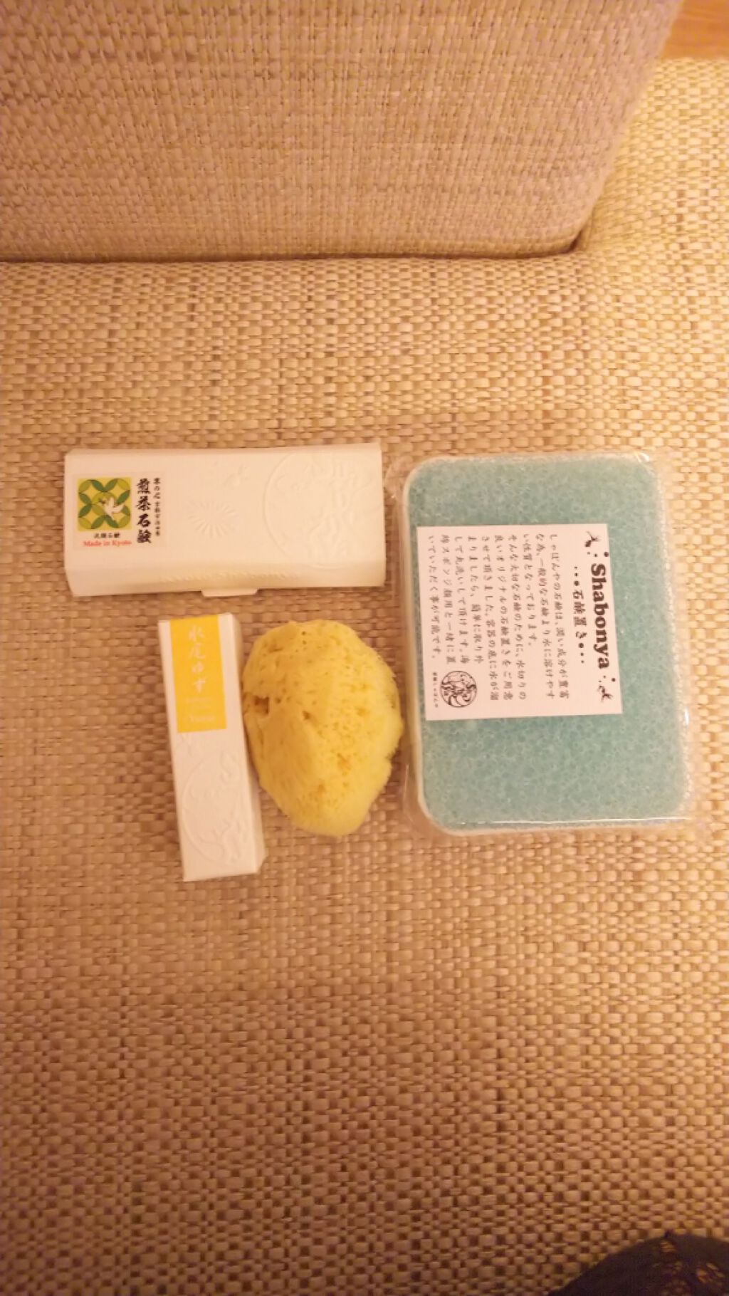 購入品/その他を使ったクチコミ（2枚目）