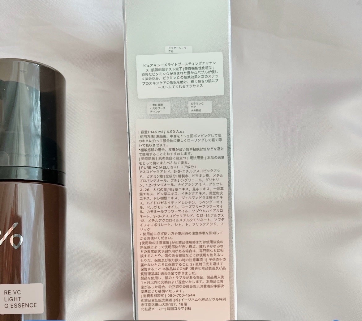 ピュアVC メライト ブースティング エッセンス/Dr.Ceuracle/美容液を使ったクチコミ(4枚目)