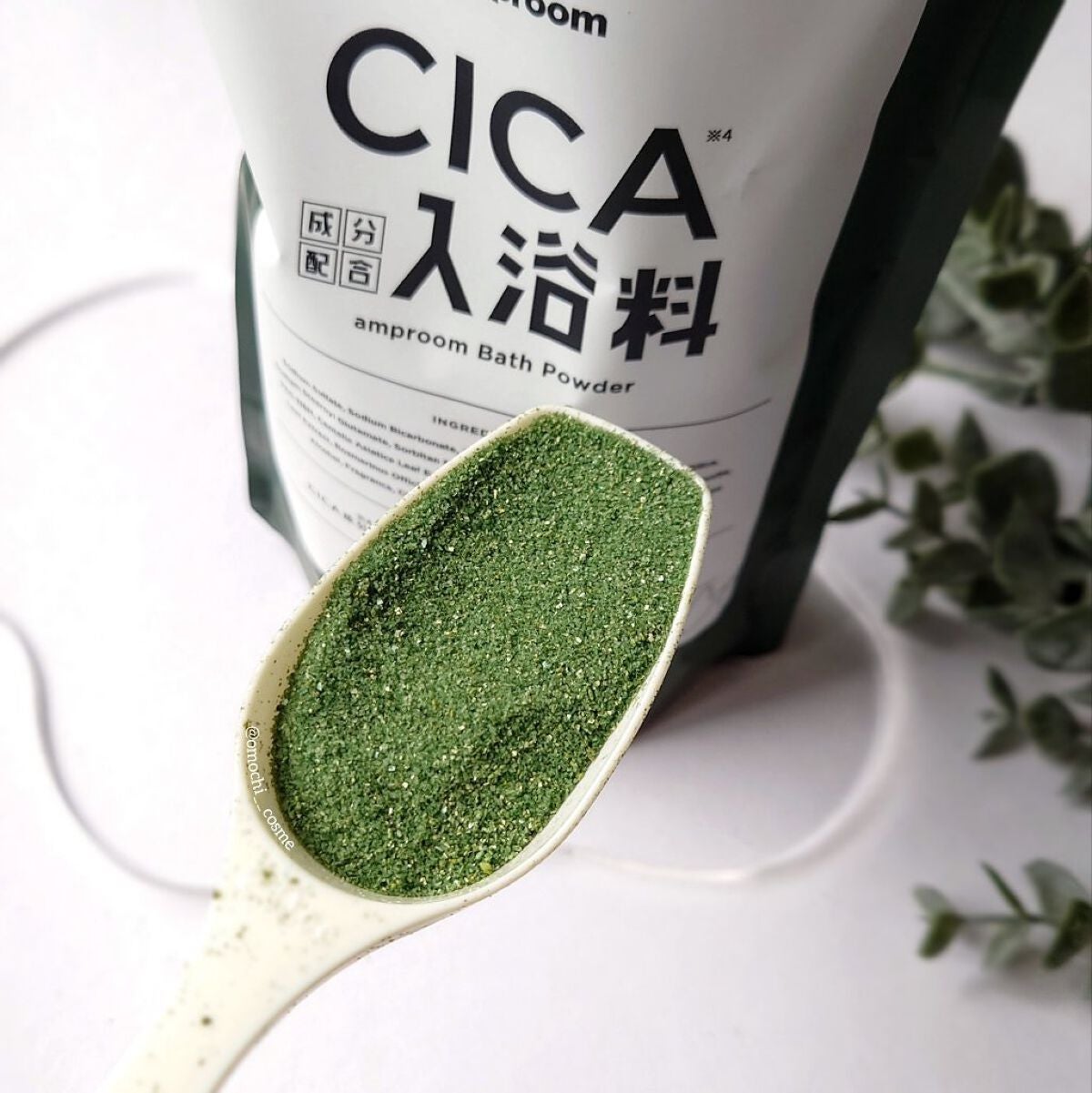 CICA成分配合入浴料/amproom/生薬系入浴剤を使ったクチコミ(5枚目)