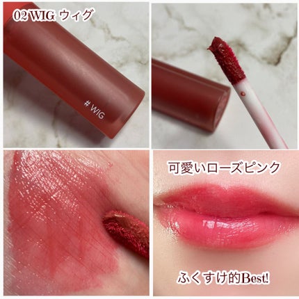 ホリカホリカ ハートクラッシュグローティントエアー/HOLIKA HOLIKA/リップティントを使ったクチコミ(4枚目)