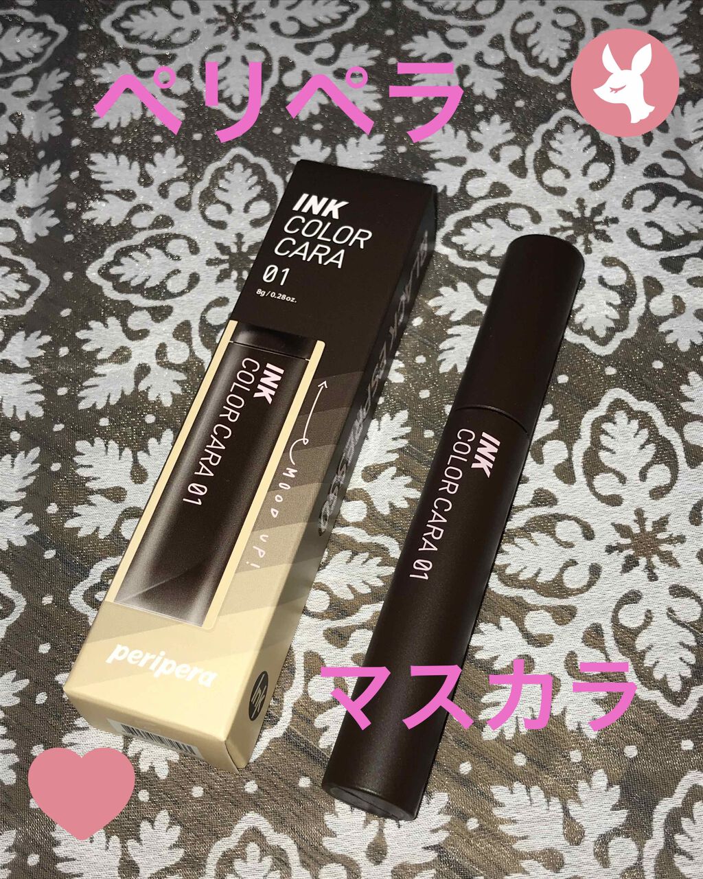 インク カラー カラ（AD）/PERIPERA/マスカラを使ったクチコミ（1枚目）