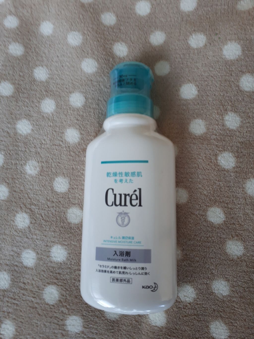 入浴剤/キュレル/保湿系入浴剤を使ったクチコミ(1枚目)