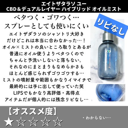 スキンアクア スーパーモイスチャージェル/スキンアクア/日焼け止めジェルを使ったクチコミ(9枚目)