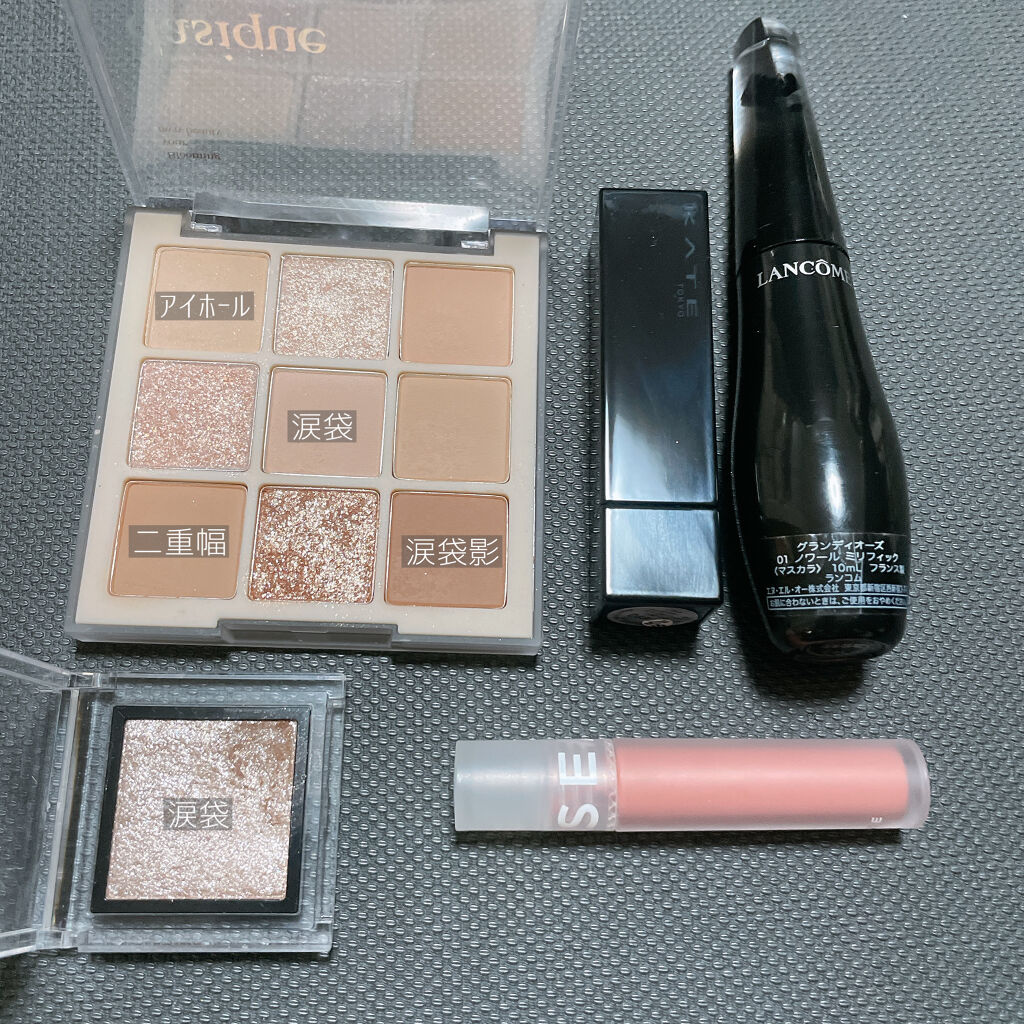 ソフトクリームチーク/AMUSE/リキッドチークを使ったクチコミ（2枚目）