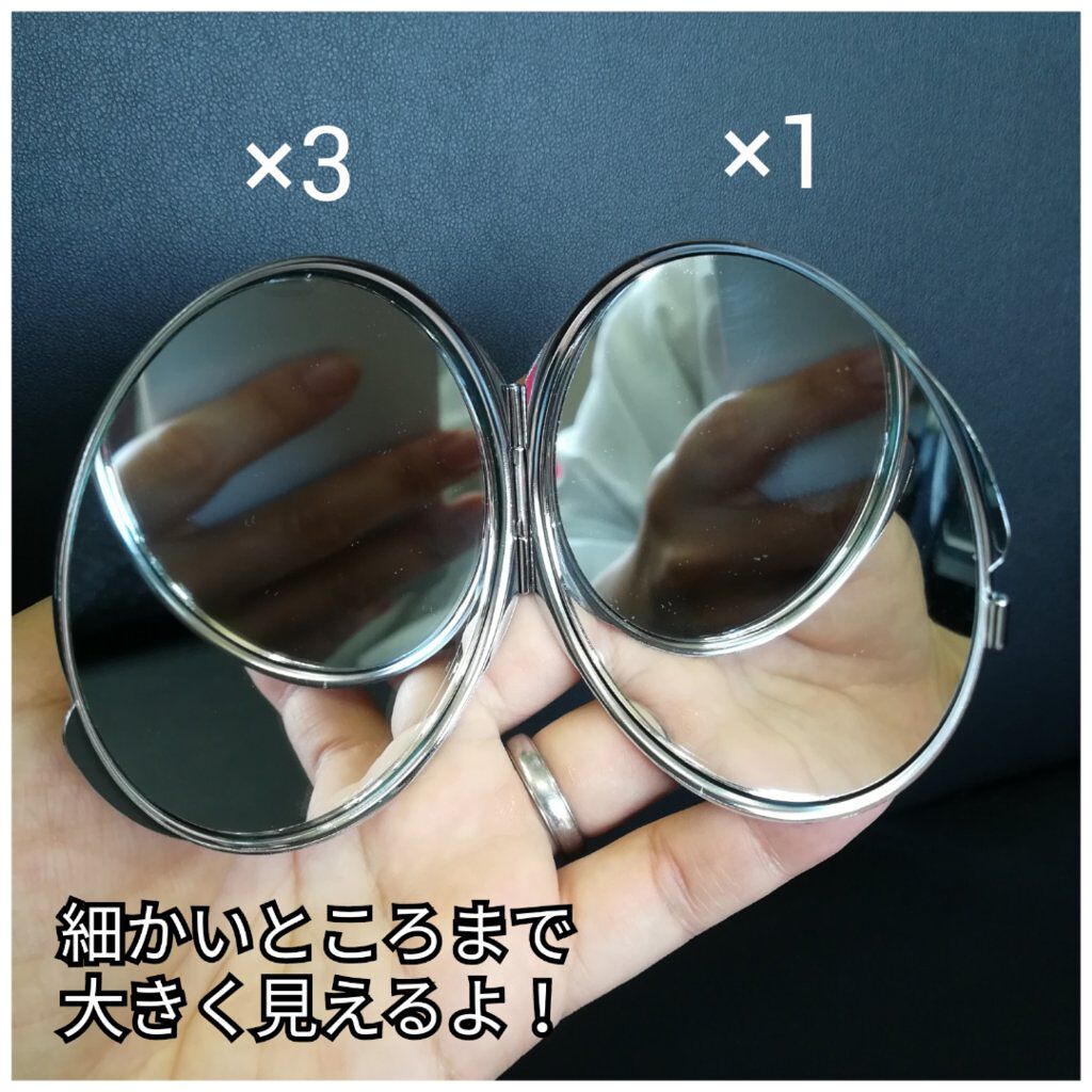 コンパクトミラー(メタリックフレームタイプ)/DAISO/その他化粧小物を使ったクチコミ（2枚目）
