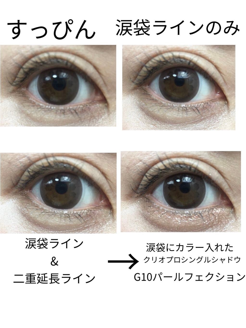 3wayスリムシェードライナー/キャンメイク/リキッドアイライナーを使ったクチコミ(2枚目)