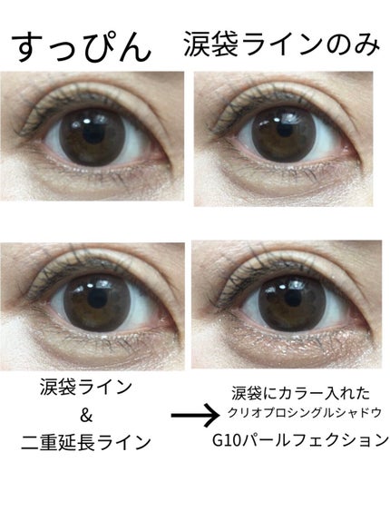 3wayスリムシェードライナー/キャンメイク/リキッドアイライナーを使ったクチコミ(2枚目)