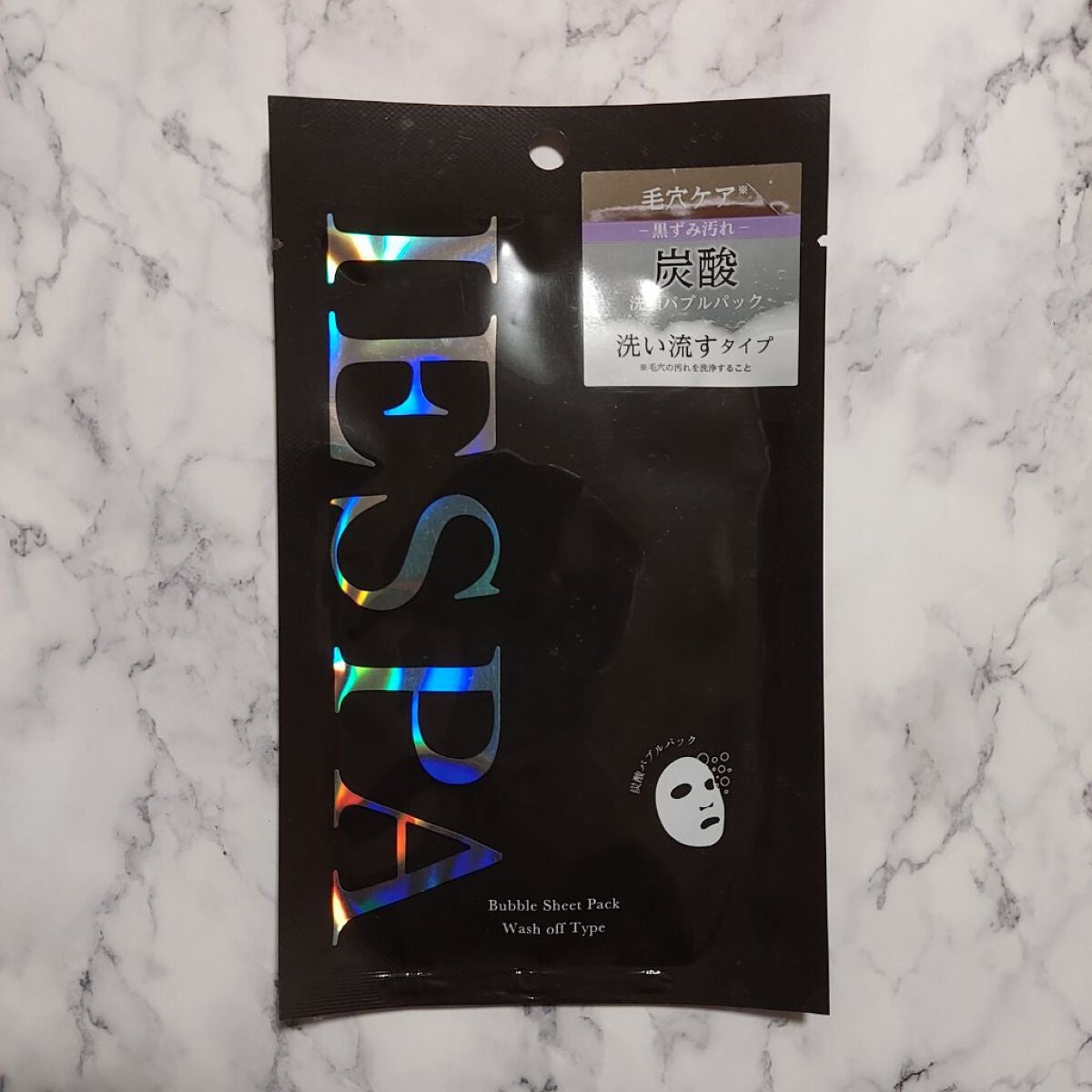 炭酸バブルパック(洗い流すタイプ)/イエスパ/洗い流すパック・マスクを使ったクチコミ(1枚目)