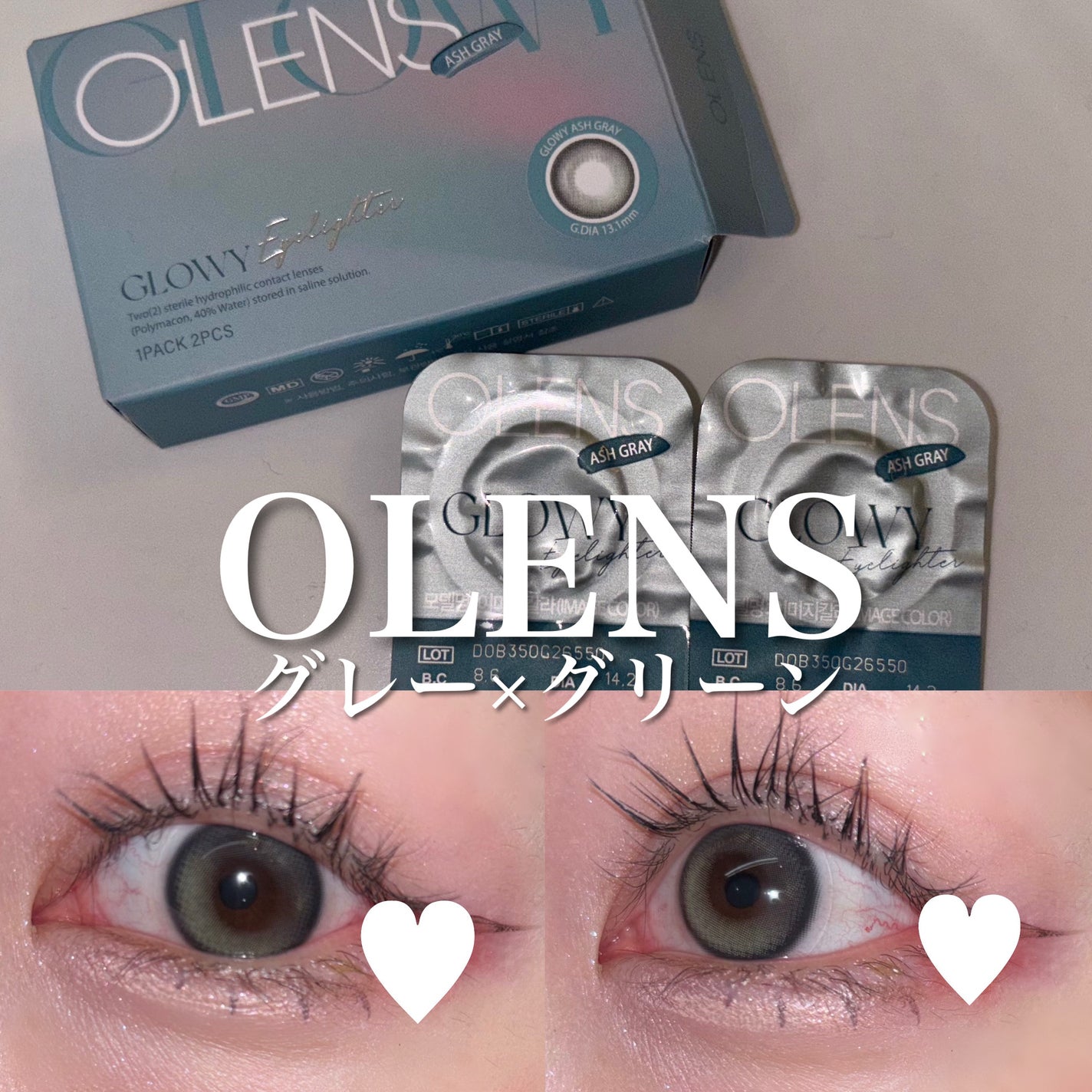 Eyelighter Glowy 1Month/OLENS/カラーコンタクトレンズを使ったクチコミ(1枚目)