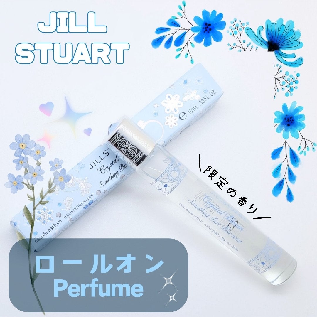 クリスタルブルーム サムシングピュアブルー セント オードパルファン ローラーボール/JILL STUART/香水(レディース)を使ったクチコミ(1枚目)