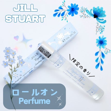 クリスタルブルーム サムシングピュアブルー セント オードパルファン ローラーボール/JILL STUART/香水(レディース)を使ったクチコミ(1枚目)