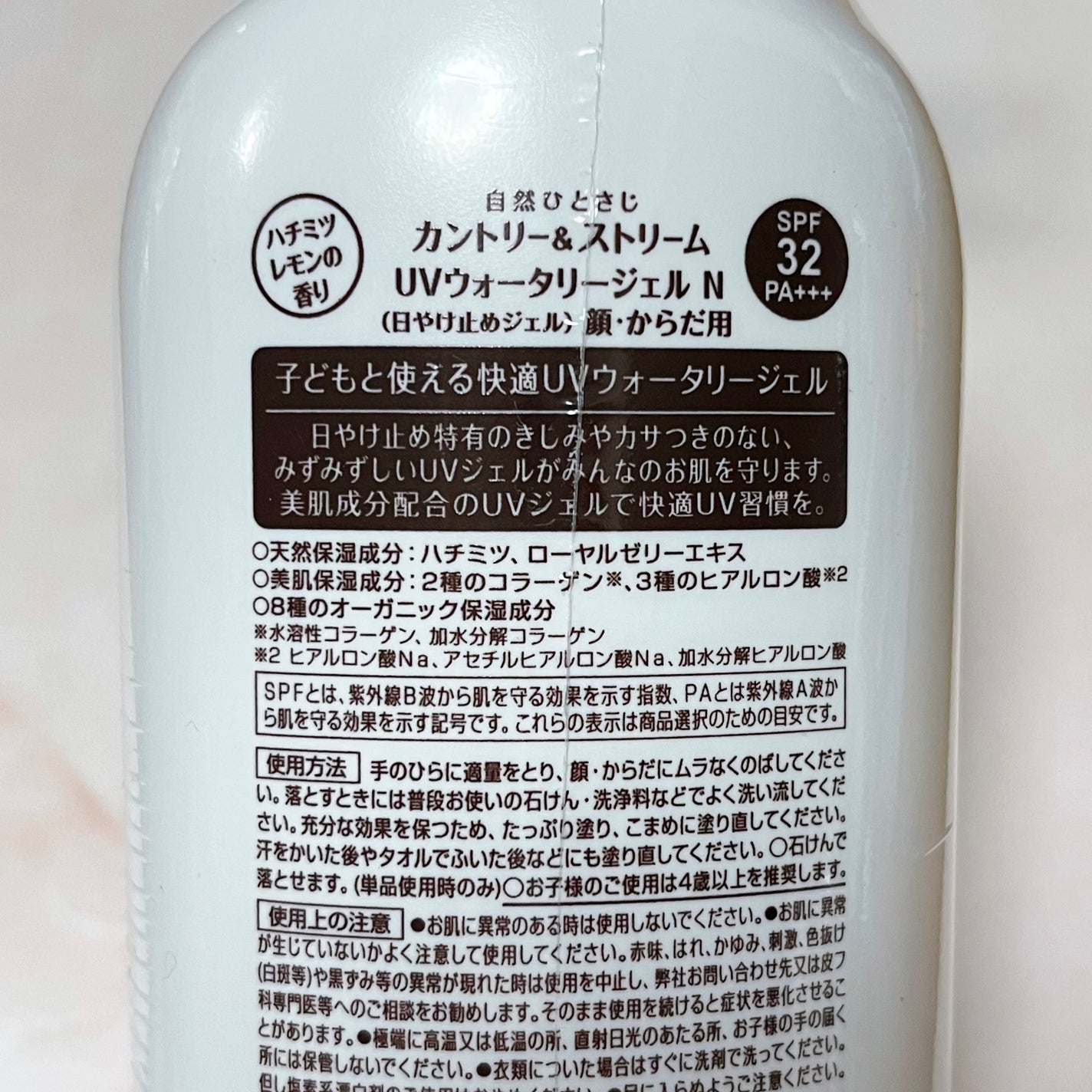 UVウォータリージェル N/カントリー&ストリーム/日焼け止めジェルを使ったクチコミ(2枚目)