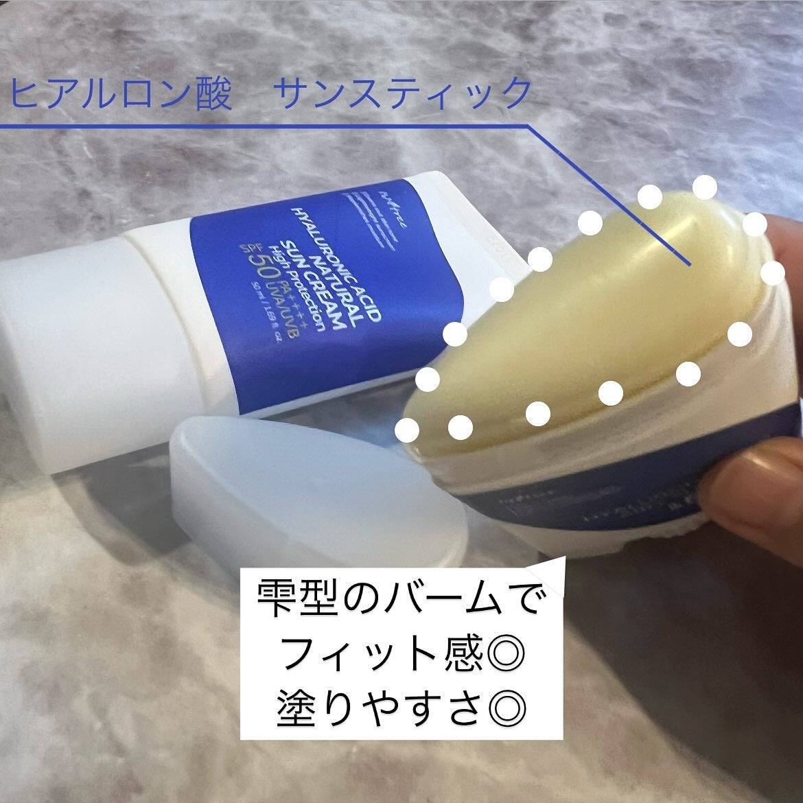 ヒアルロン酸エアリーサンスティック/Isntree/日焼け止めスティックを使ったクチコミ(2枚目)