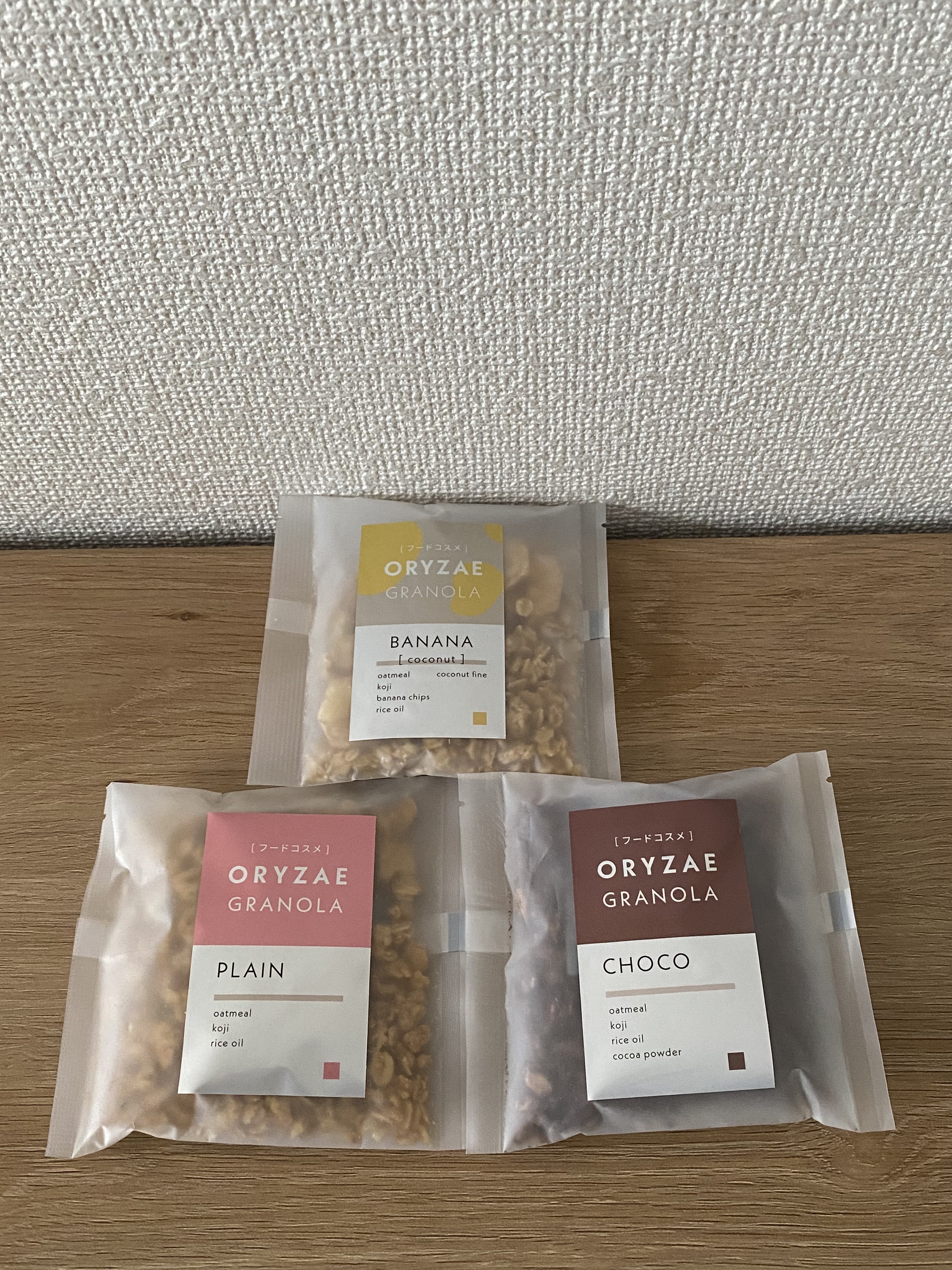 米麹グラノーラ チョコ/フードコスメORYZAE/グラノーラを使ったクチコミ（2枚目）