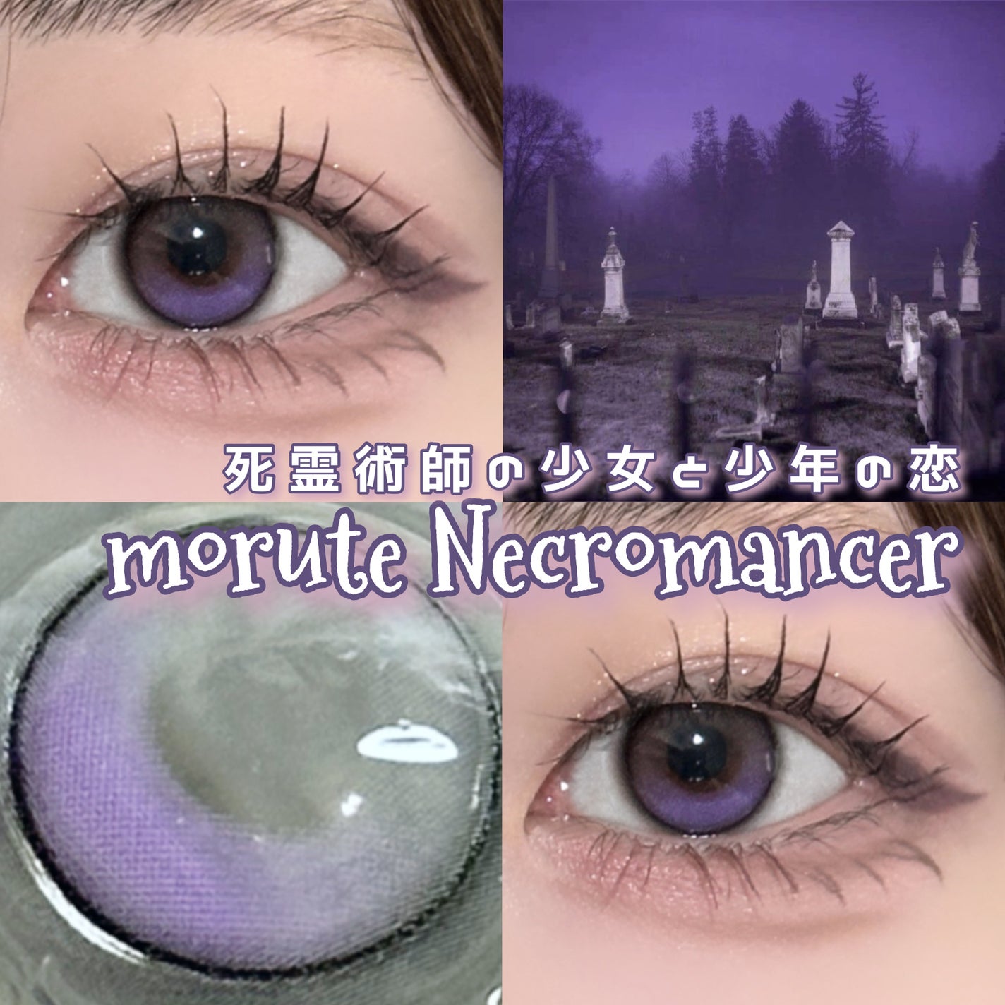 I-GIRL ONE PICK/蜜のレンズ/1ヶ月(1MONTH)カラコンを使ったクチコミ(1枚目)