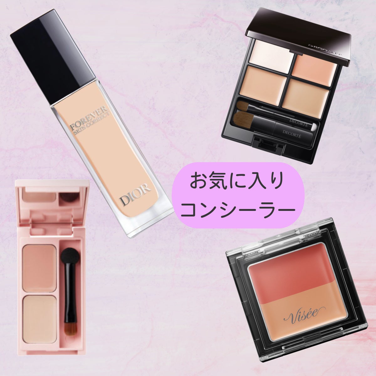 トーンパーフェクティング パレット/DECORTÉ/パレットコンシーラーを使ったクチコミ(1枚目)