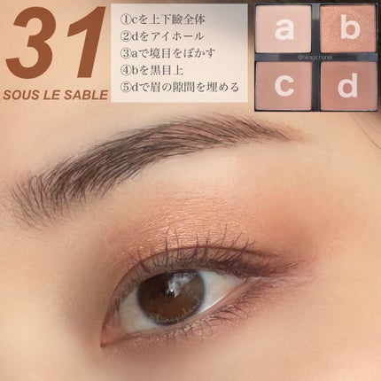 アイ カラー クォード/TOM FORD BEAUTY/アイシャドウパレットを使ったクチコミ(5枚目)