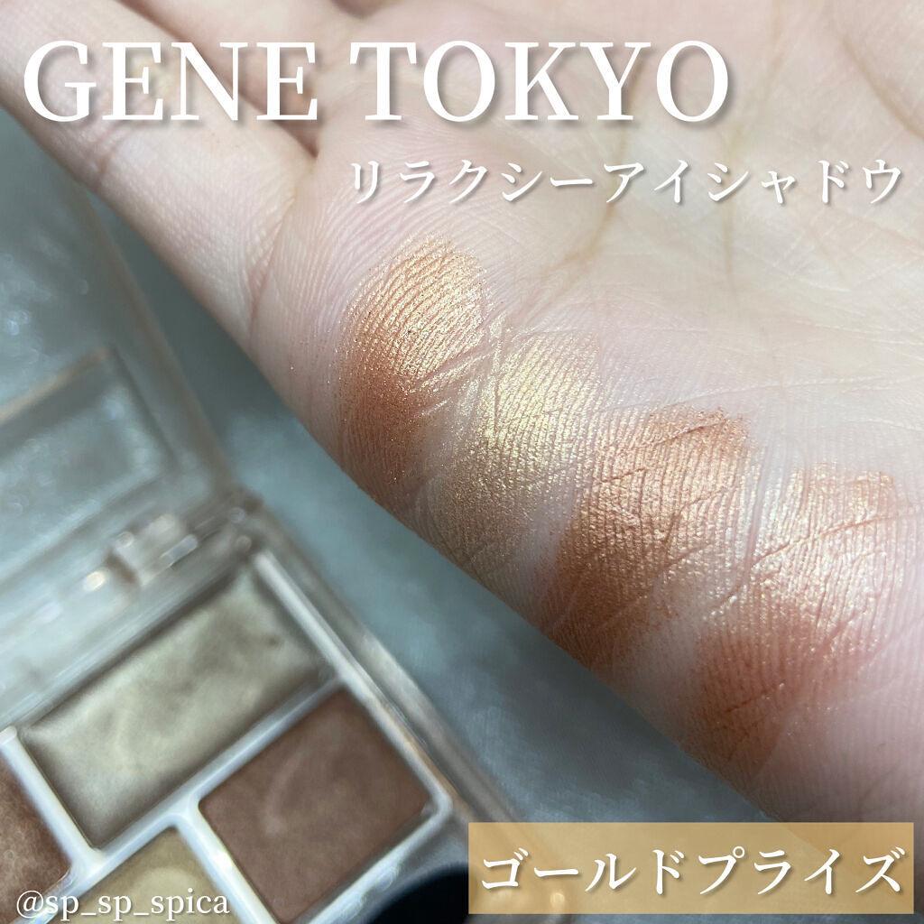 ムードアイシャドウパレット/GENE TOKYO/アイシャドウパレットを使ったクチコミ（2枚目）