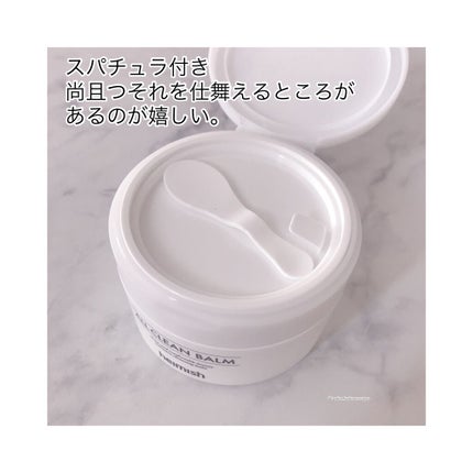 オールクリーンバーム/heimish/クレンジングバームを使ったクチコミ(4枚目)