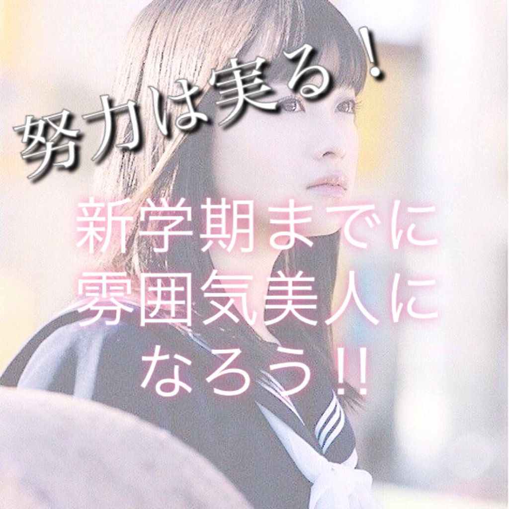 ハトムギ化粧水(ナチュリエ スキンコンディショナー R )/ナチュリエ/化粧水を使ったクチコミ（1枚目）