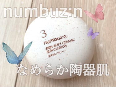 3番 ノーファンデ陶器肌トーンアップクッション/numbuzin/クッションファンデーションを使ったクチコミ（1枚目）