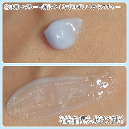 cica cream/PUI/フェイスクリームを使ったクチコミ(5枚目)