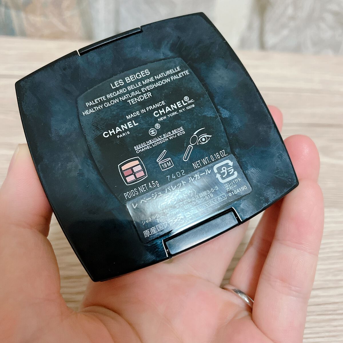 レ ベージュ パレット ルガール/CHANEL/アイシャドウパレットを使ったクチコミ(4枚目)