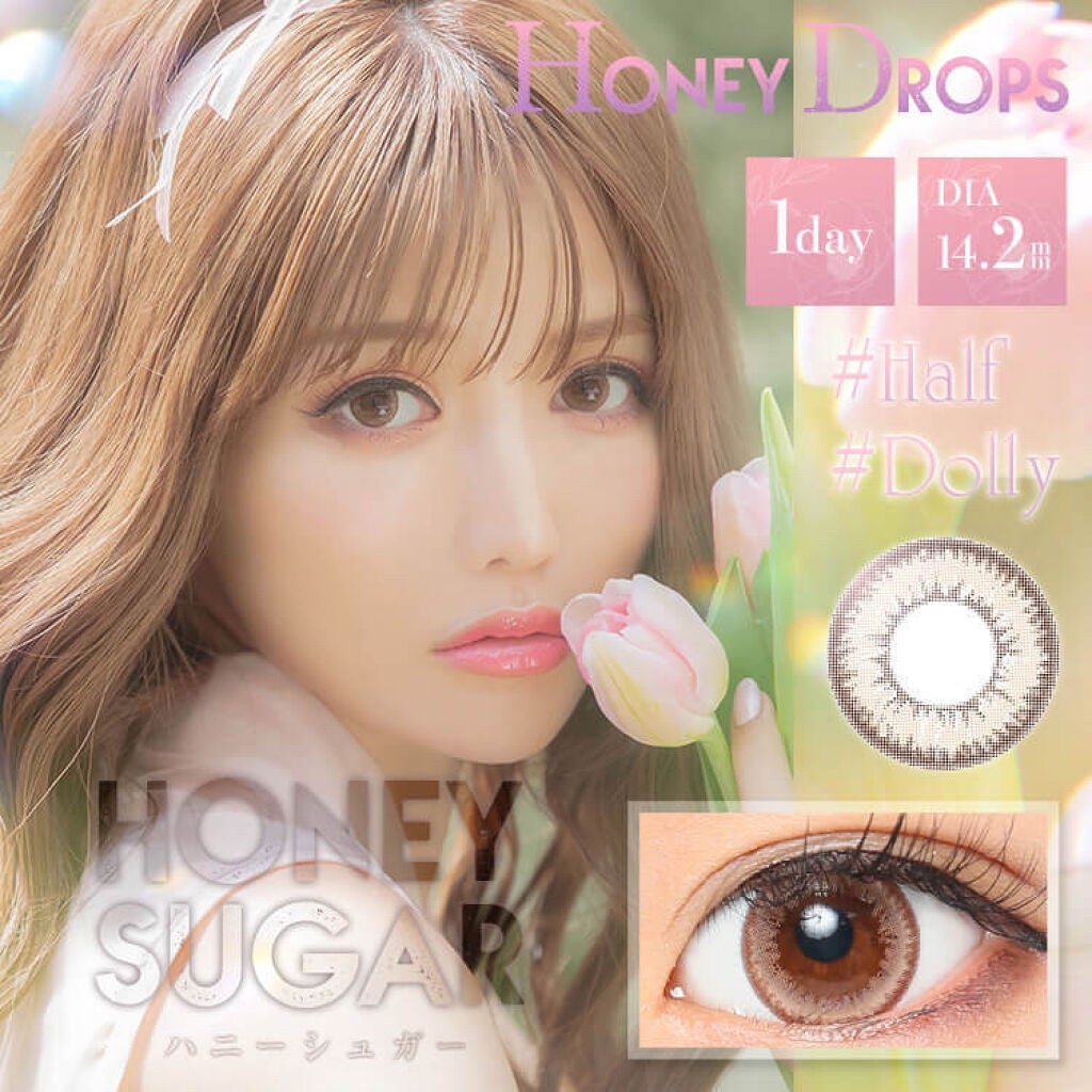 ハニードロップス/HONEY DROPS/カラーコンタクトレンズを使ったクチコミ(5枚目)