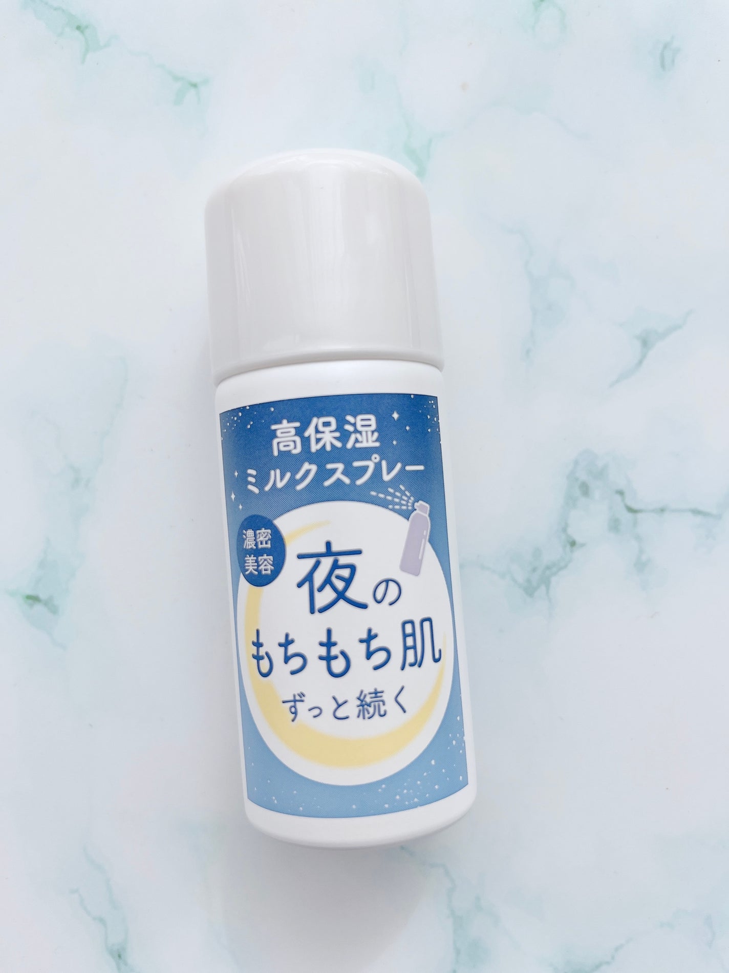 ミルティー モイスチャーミルクスプレー/ナリスアップ/オールインワン化粧品を使ったクチコミ(1枚目)