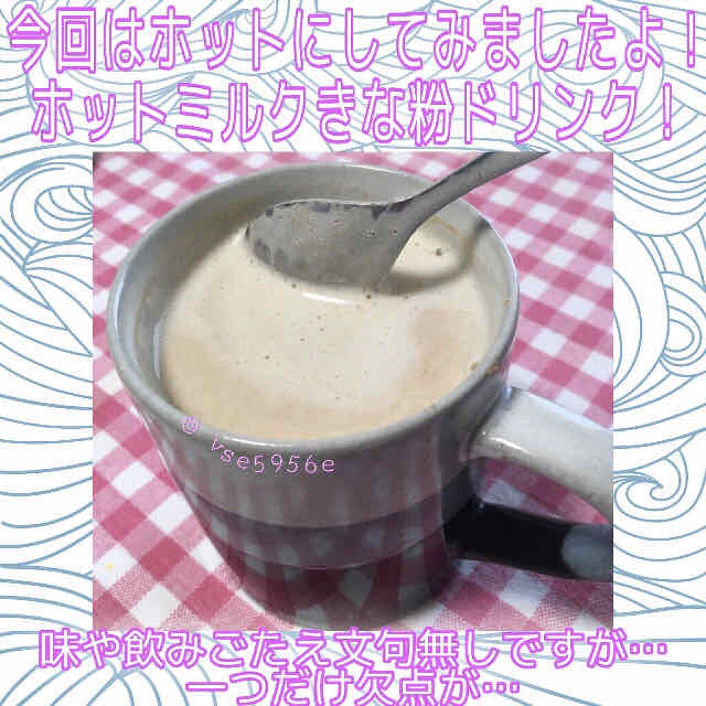 アバンドバン・*・:≡( ε:) on LIPS 「昨日に引き続き腸内環境整えてダイエット出来たらと願いを込めなが..」(2枚目)