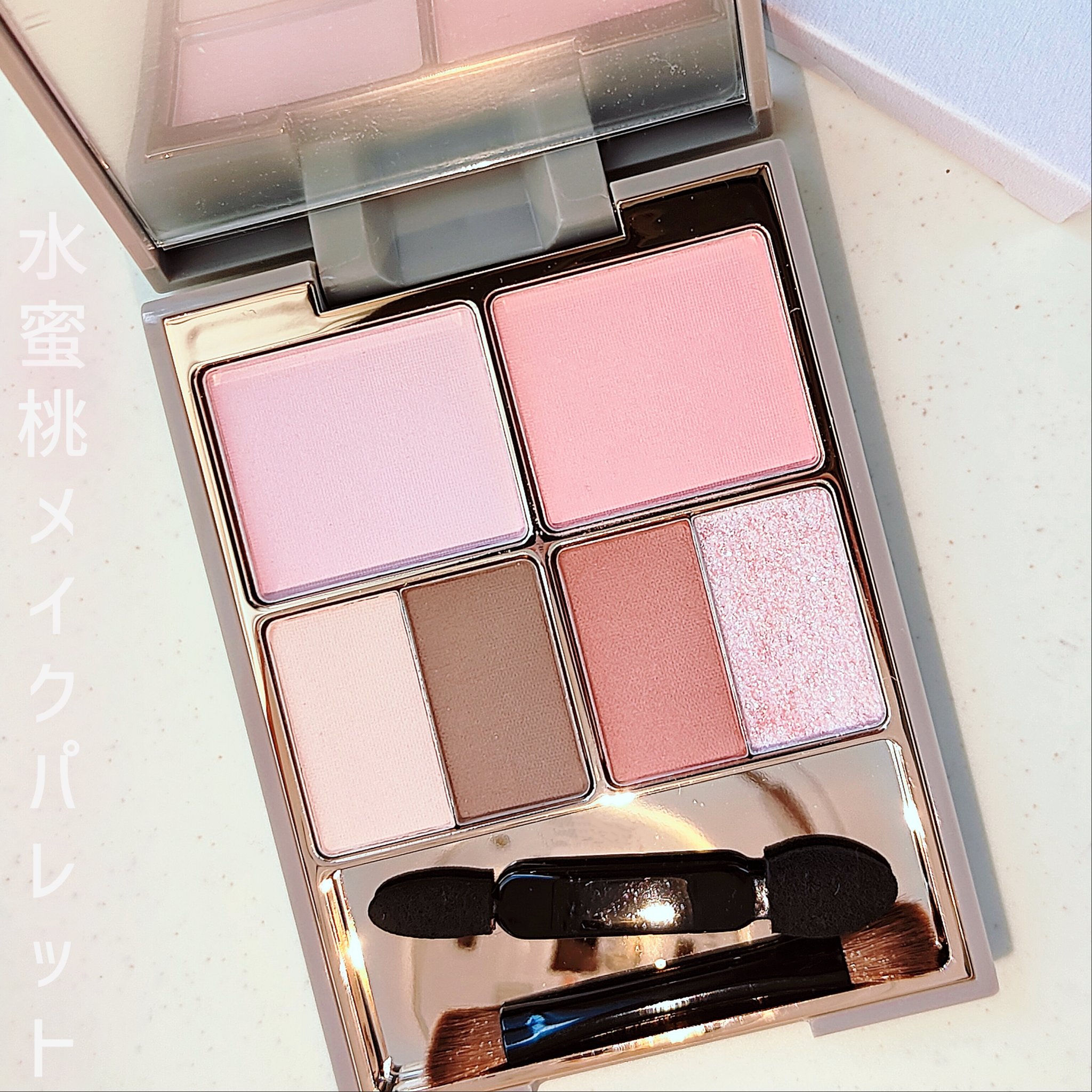 アミュレットカラーアイズ/rainymell/アイシャドウパレットを使ったクチコミ（1枚目）