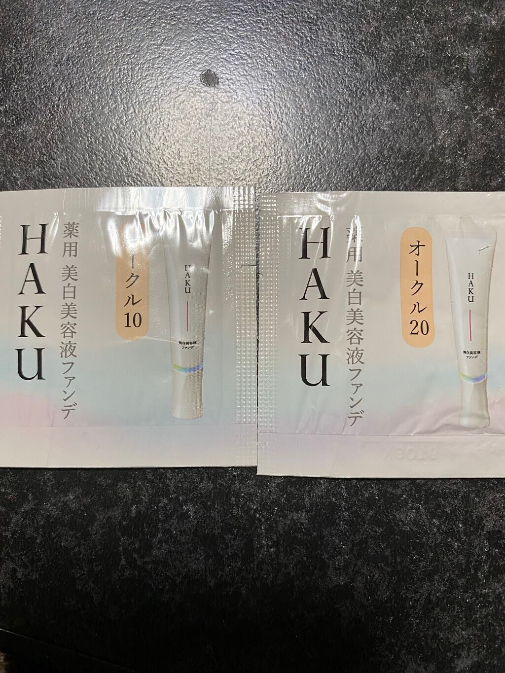 薬用 美白美容液ファンデ/HAKU/クリーム・エマルジョンファンデーションを使ったクチコミ(1枚目)