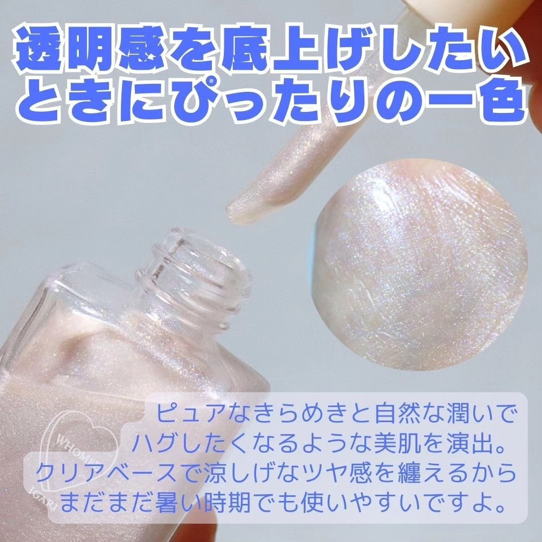 フーミー ハグボディオイル/WHOMEE/ボディオイルを使ったクチコミ（3枚目）