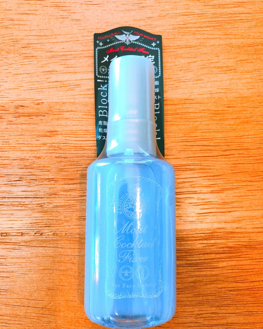 モイストカクテルフィクサー/MAJOLICA MAJORCA/フィックスミストを使ったクチコミ(2枚目)