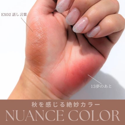 ニュアンス フェイスカラー/OSAJI/ジェル・クリームチークを使ったクチコミ(7枚目)